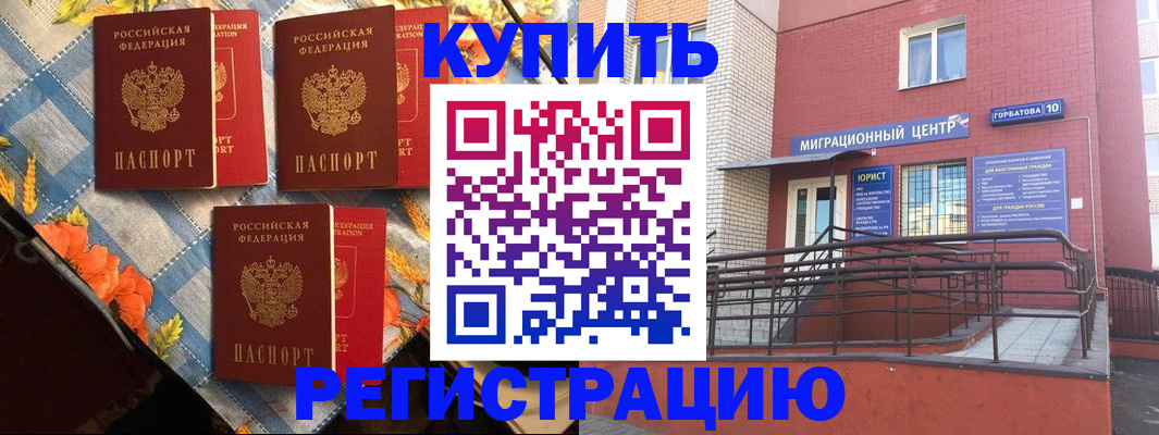 форма 3 в Южноуральске