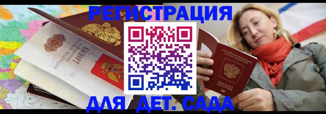 прописка иностранных граждан в Южноуральске